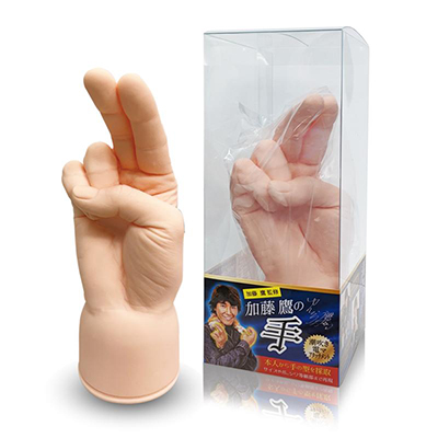 加藤鷹監修 加藤鷹の手（潮吹き電マアタッチメント）