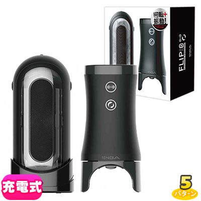 TENGA ƥ FLIP 0 (ZERO) ELECTRONIC VIBROTATION