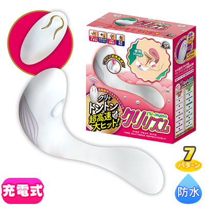 クリリズム