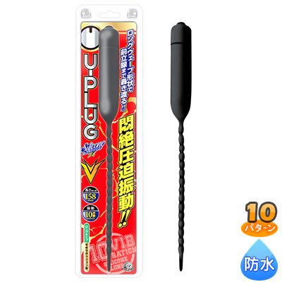 U-プラグ シリコンV