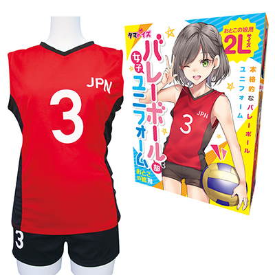 女子バレーボール部ユニフォーム おとこの娘用 感謝セール