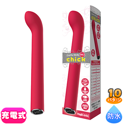 クチュスティッキー Chickチック