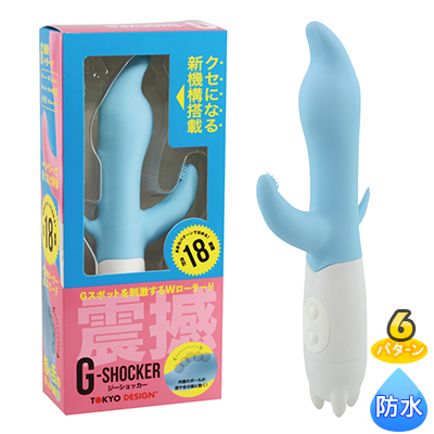 震撼 G-SHOCKER BLUE