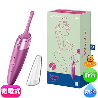 Satisfyer サティスファイヤー トワリングデライト