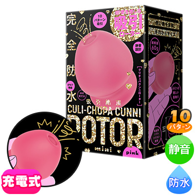 完全防水_吸引絶頂 CULI-CHUPA CUNNI ROTOR pink mini