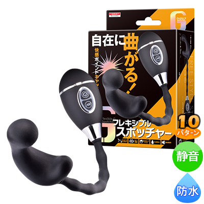 フレキシブル Gスポッチャー