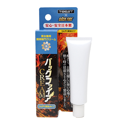 バックファイアー CREAM  ひんやり爽快タイプ 20g