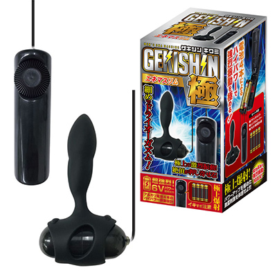 GEKISHIN極 エ●マスリム