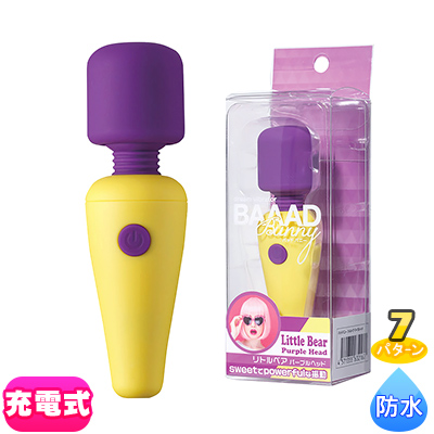 BAAAD Bunny(バッドバニー) リトルベア パープルヘッド