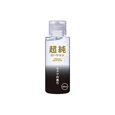超純ローション ホワイトムスク 60ml