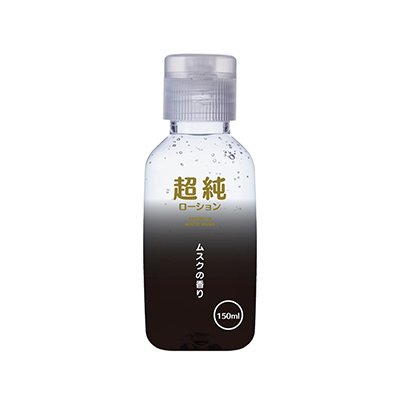 超純ローション ホワイトムスク 150ml