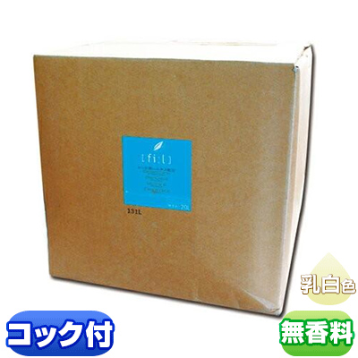 フィールボディーソープ 20L