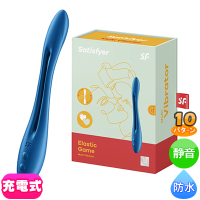 サティスファイヤー エラスティックゲーム ダークブルー