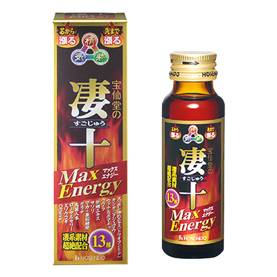 凄十 Max Energy 50ml