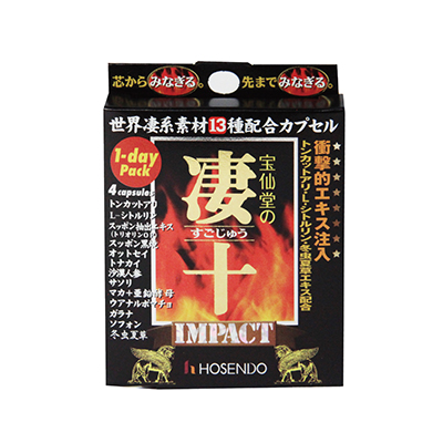凄十IMPACT 1DAYパック4粒