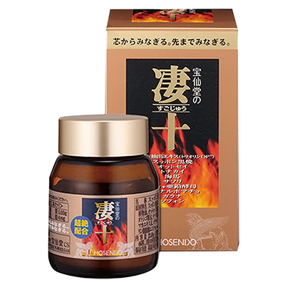 凄十 46粒（ボトル）