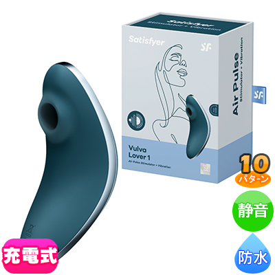 サティスファイヤー バルバラバー1 ブルー