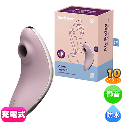 サティスファイヤー バルバラバー1 バイオレット