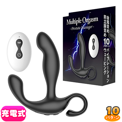 マルチプルオーガズム