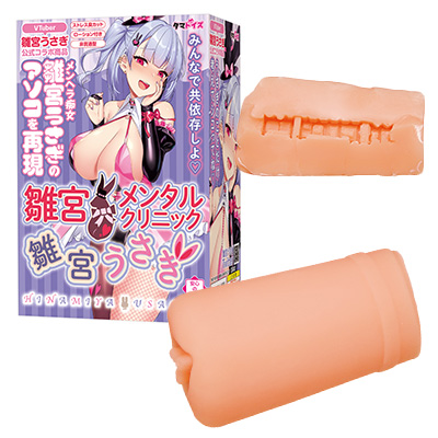 雛宮メンタルクリニック 雛宮うさぎ