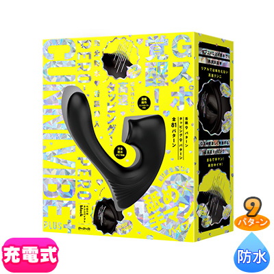 完全防水  舌舐挿入 [ペロペロクンニバイブプラス] black
