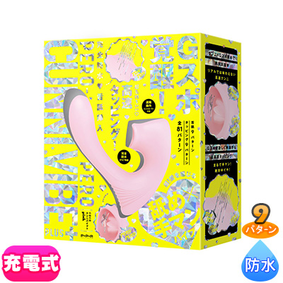 完全防水  舌舐挿入 [ペロペロクンニバイブプラス] pink