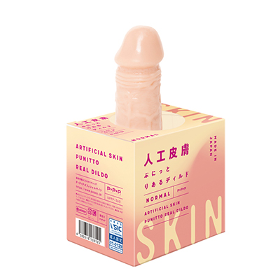 純国産 人工皮膚 ぷにっとりあるディルド