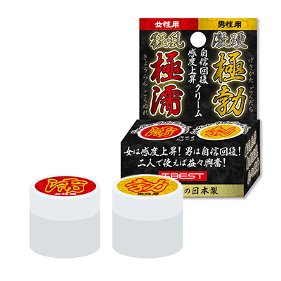 狂乱極濡＆激硬極勃【男女用クリーム】 5g×2