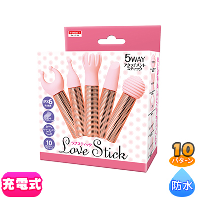 LOVE STICK