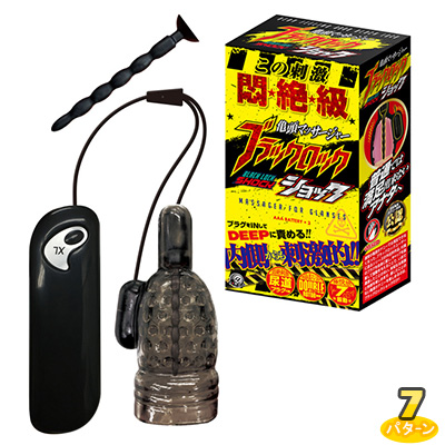 ブラックロック ショック