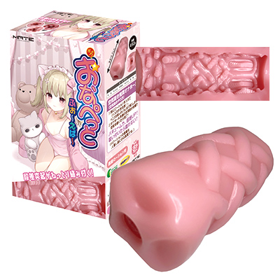 ボクのおなぺっと ふぉ～えば～
