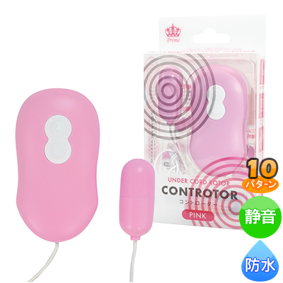 CONTROTOR（コントローター） ピンク