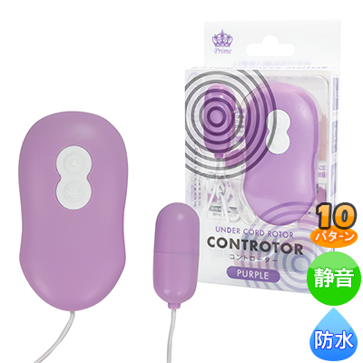 CONTROTOR（コントローター） パープル