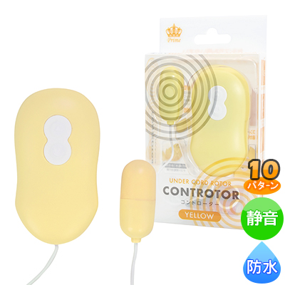 CONTROTOR（コントローター） イエロー