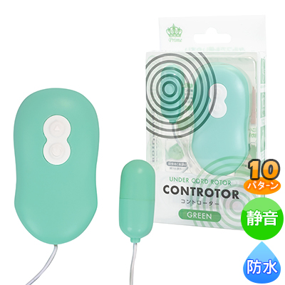 CONTROTOR（コントローター） グリーン