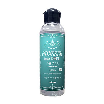 オデッセイローション150ml リフレッシュ