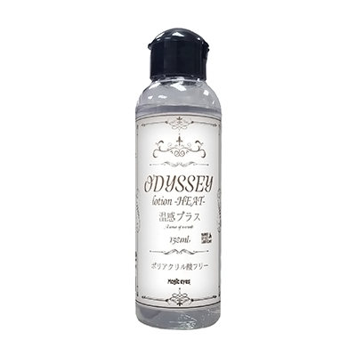 オデッセイローション150ml ヒート