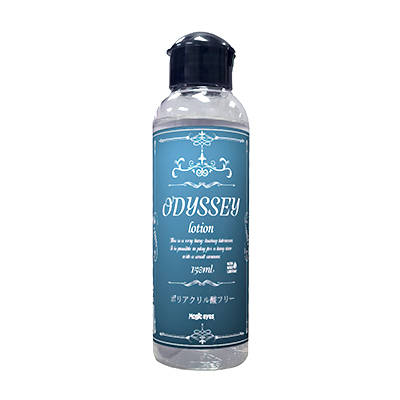 オデッセイローション150ml