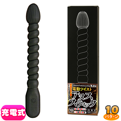電動ツイスト アヌススティック