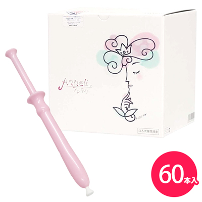 プレペア アンネリ 60本入り