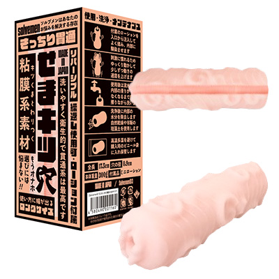 きっちり貫通 せまキツ穴（Solvemen013）