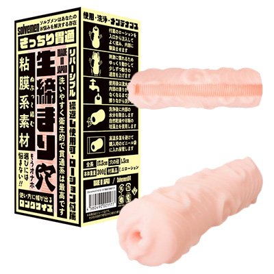 きっちり貫通 生締まり穴（Solvemen014）