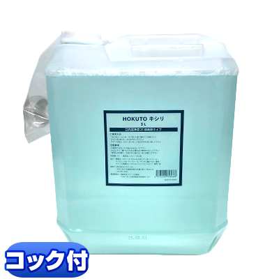 HOKUTO キシリ 5L