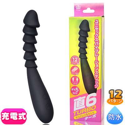 直6TURBO