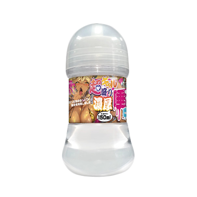 超ギャル盛り唾コキローション 150ml