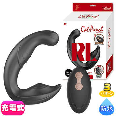 Cat Punch RL RemoVi Lift BLACK