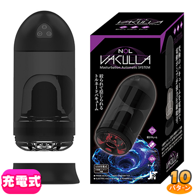 NOL VACULLA（バキュラ）