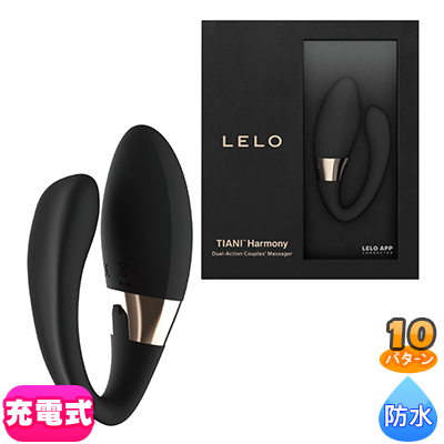LELO　TIANI Harmony(ティア二ハーモニー)　ブラック