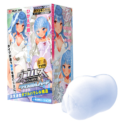 ダブルスミスティックハード～ひかえめ姉といたずら妹