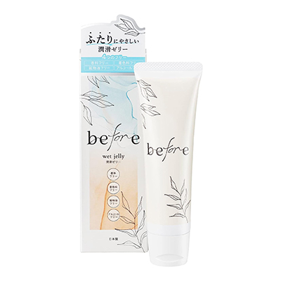 before 潤滑ゼリー 55g